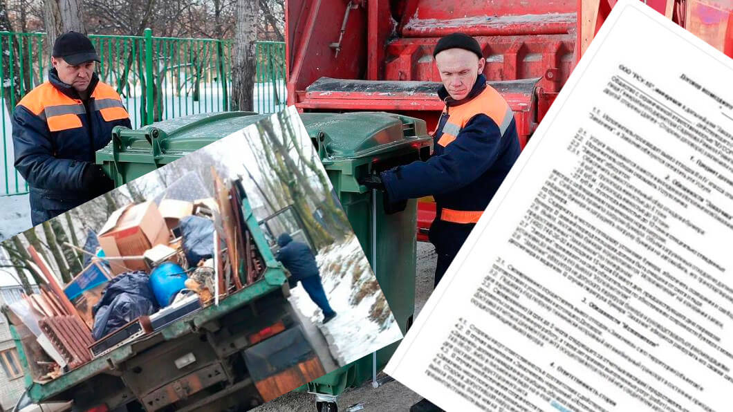 Вывоз мусора для юридических лиц и организаций в Красном Сулине от ПроМусор — цены от 1021 руб., договор, НДС