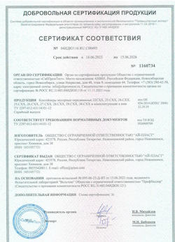 16.06.2023 Красный Сулин - Контейнеры мусорные передвижные